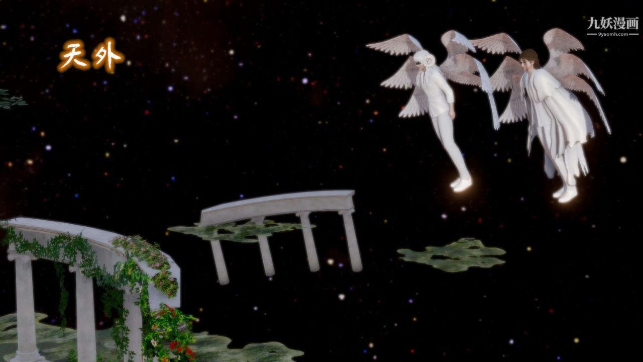 龙魂[3D]第20话【第1话】