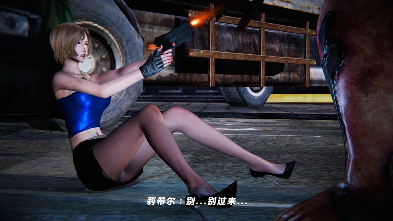 [3D]蝴蝶之殇第四季-罪城VICECITY第07话