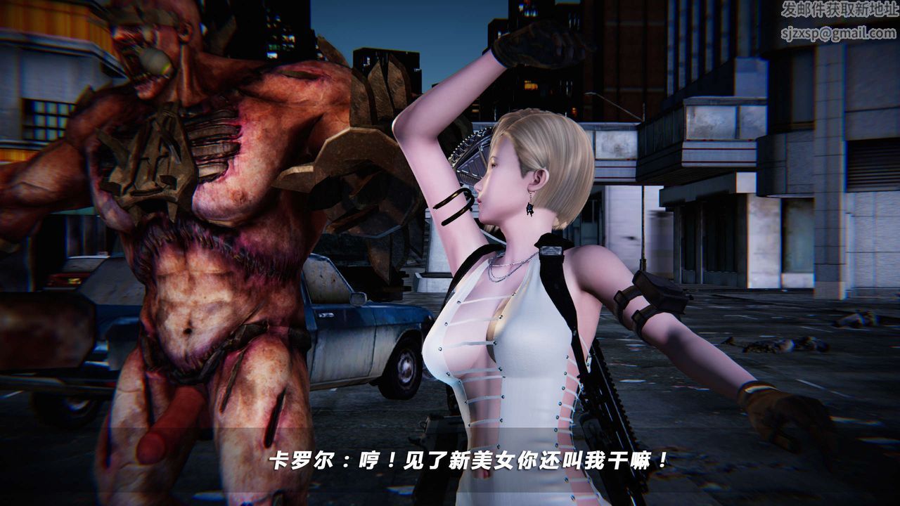 [3D]蝴蝶之殇第四季-罪城VICECITY第07话