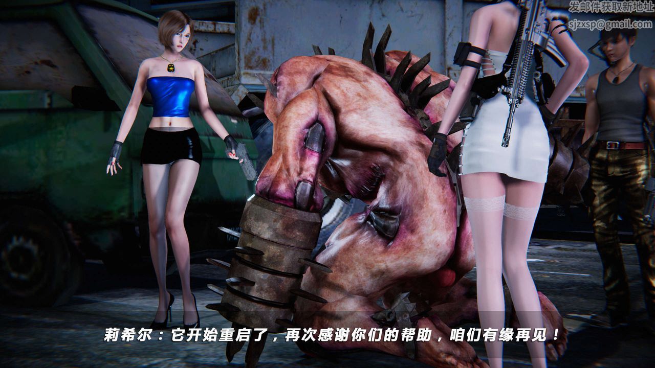 [3D]蝴蝶之殇第四季-罪城VICECITY第07话