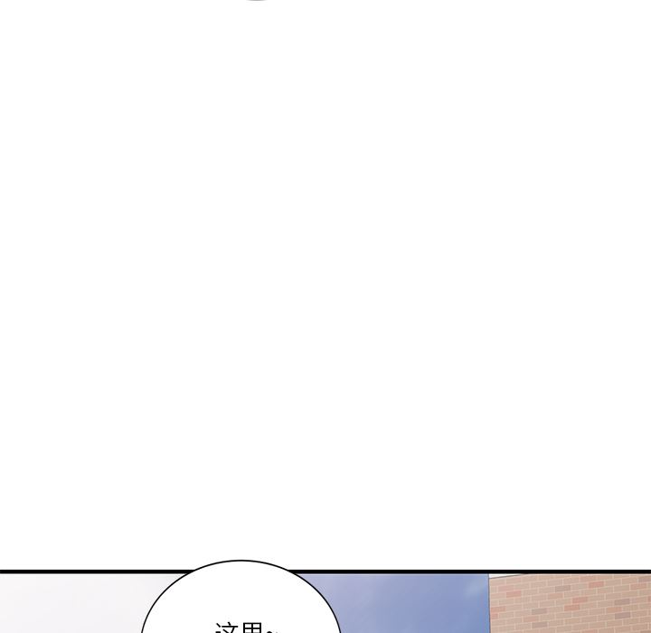 坏坏的大嫂第1话