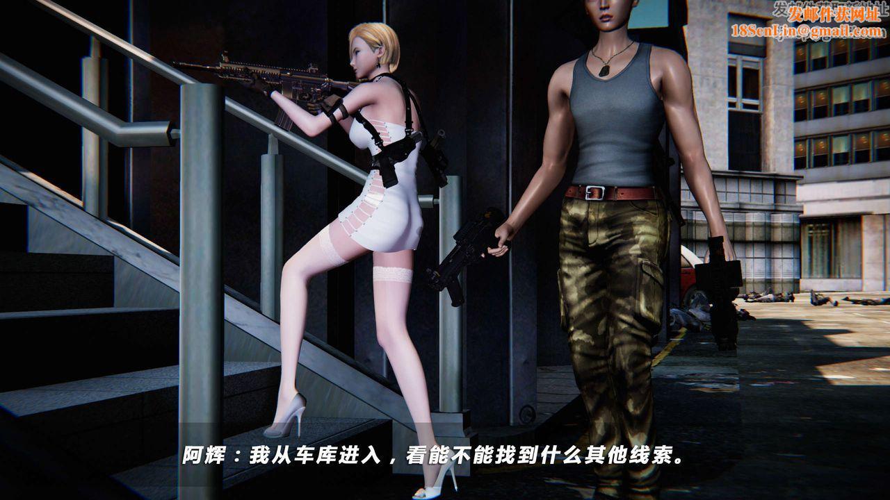 [3D]蝴蝶之殇第四季-罪城VICECITY第07话