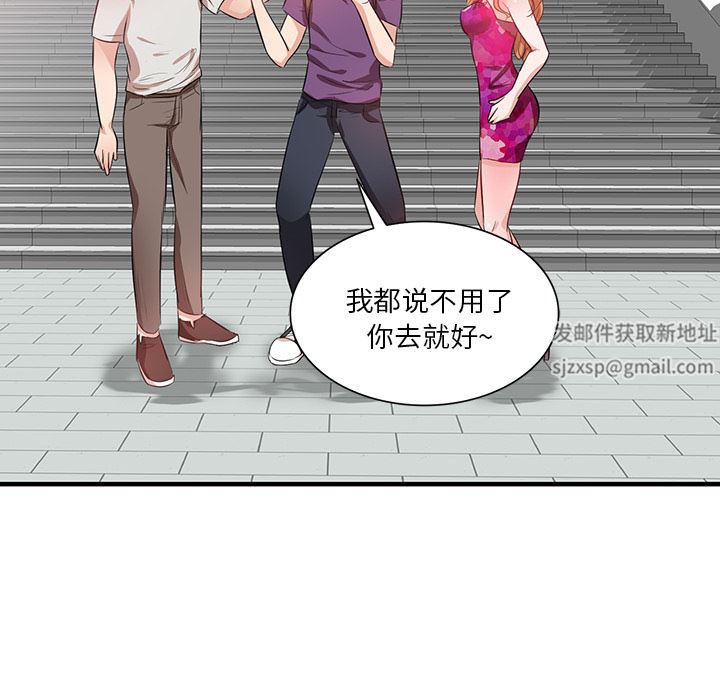 坏坏的大嫂第1话