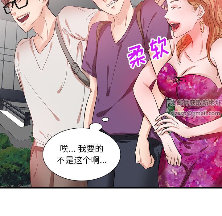 坏坏的大嫂第1话