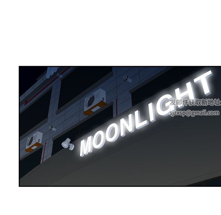 坏坏的大嫂第1话