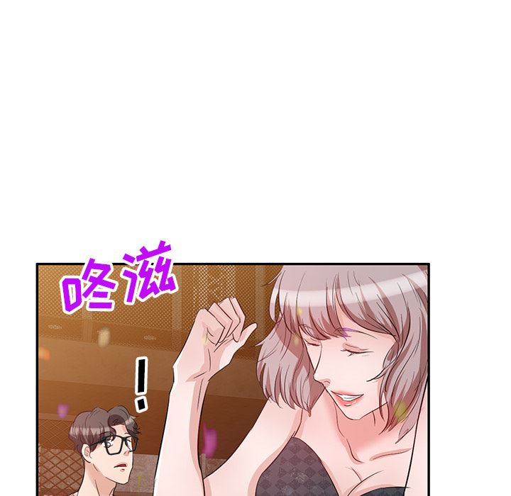 坏坏的大嫂第1话