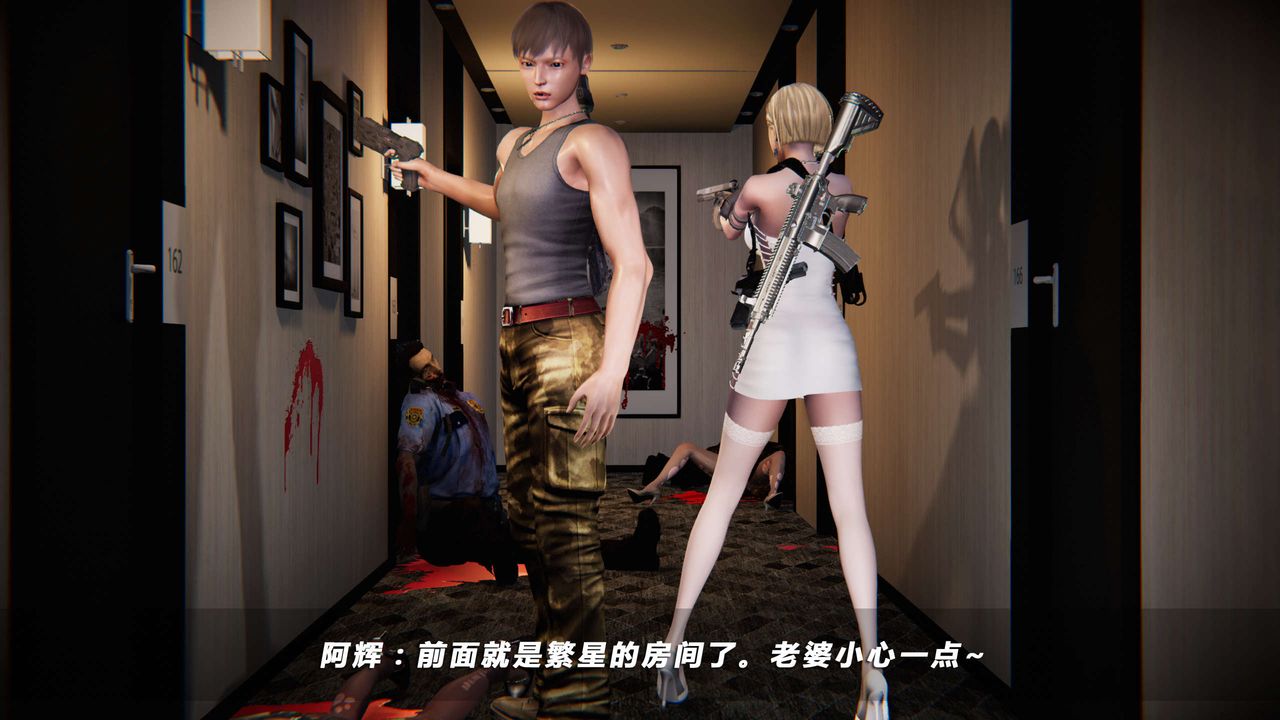 [3D]蝴蝶之殇第四季-罪城VICECITY第07话