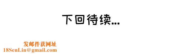 坏坏的她第18话