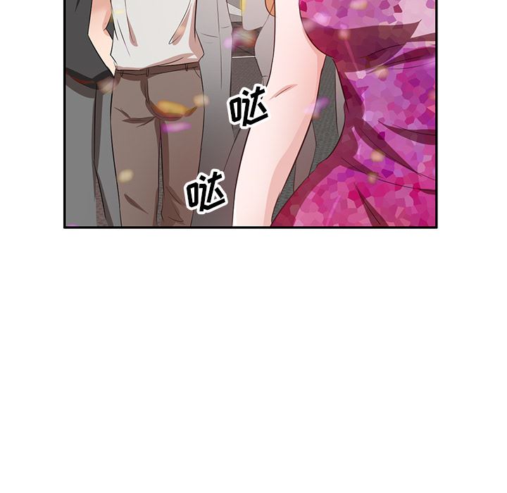 坏坏的大嫂第1话