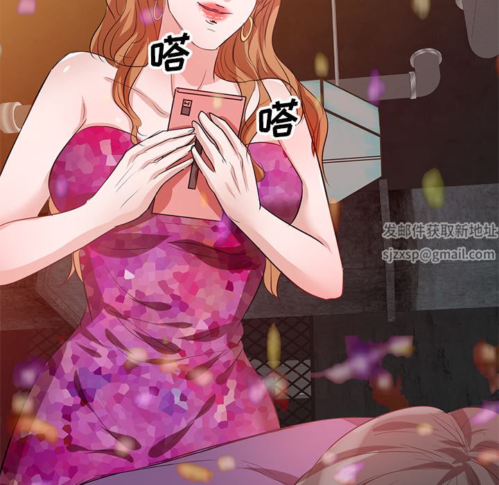 坏坏的大嫂第1话