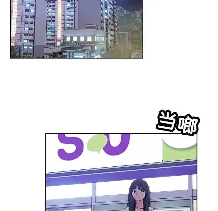 坏坏的她第19话