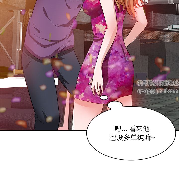 坏坏的大嫂第1话