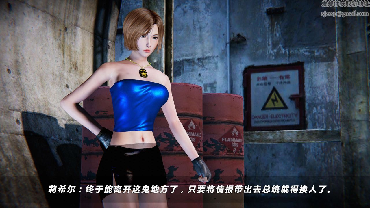 [3D]蝴蝶之殇第四季-罪城VICECITY第07话