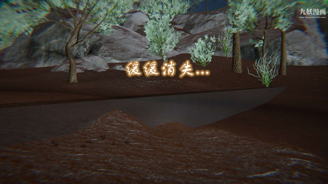 龙魂[3D]第20话【第3话】