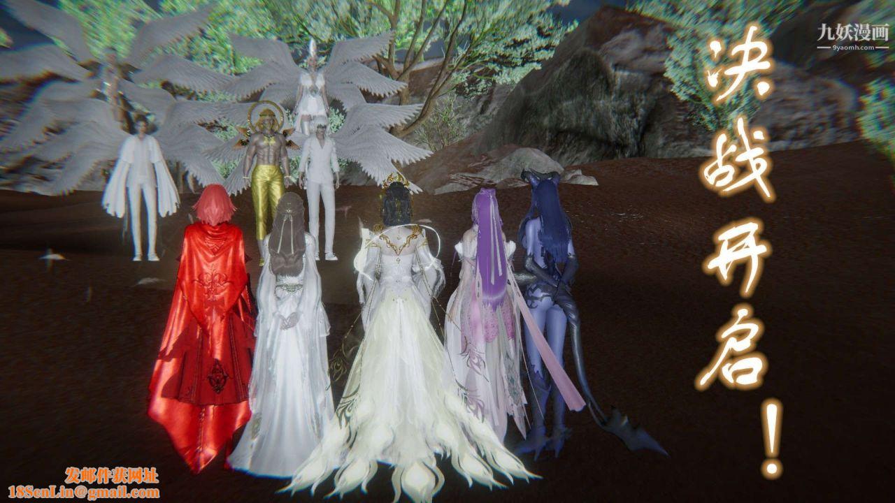 龙魂[3D]第20话【第3话】