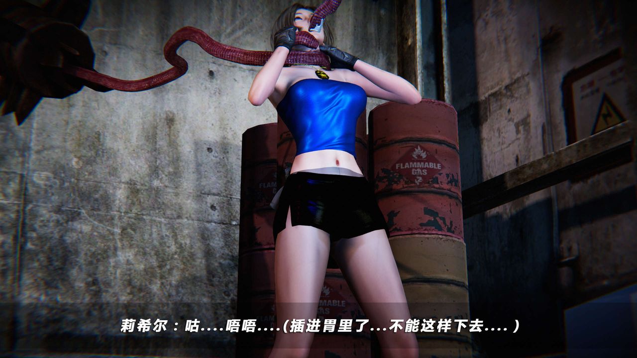 [3D]蝴蝶之殇第四季-罪城VICECITY第07话