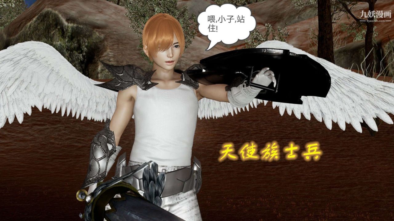 龙魂[3D]第21话【第1话】