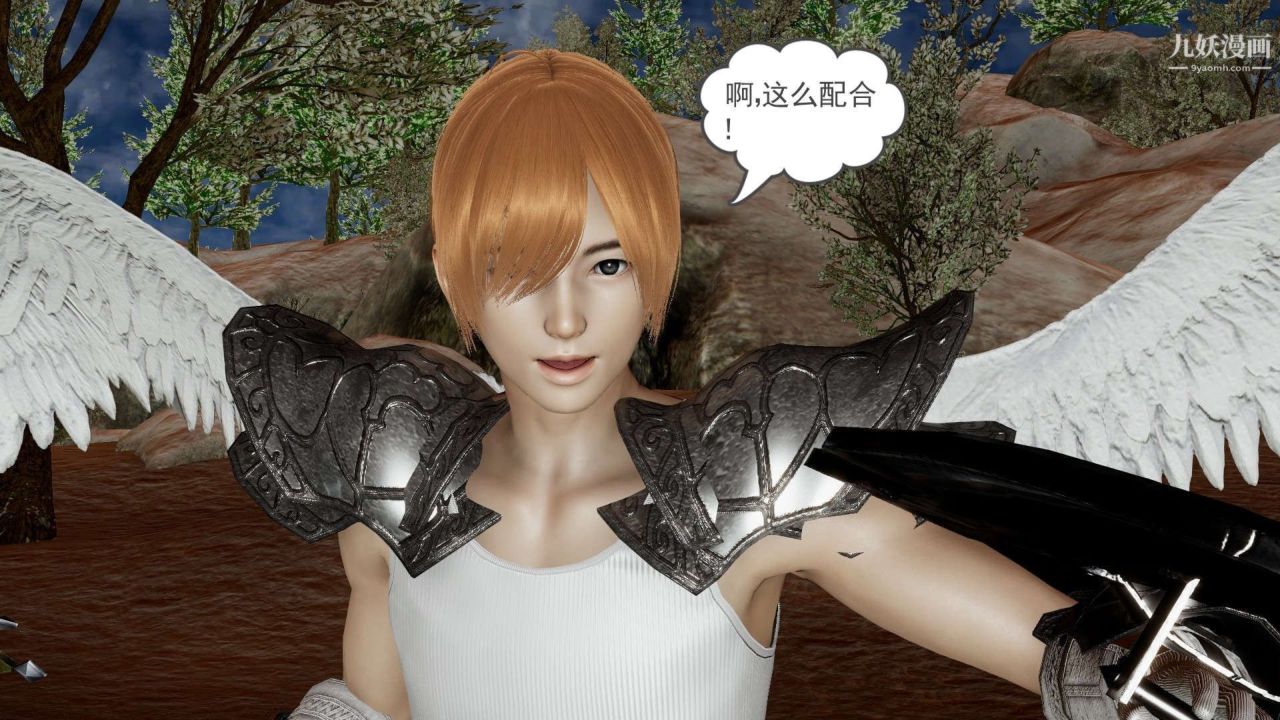 龙魂[3D]第21话【第1话】