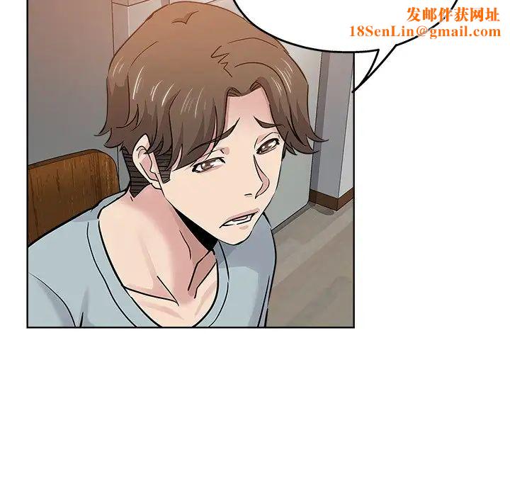 坏坏的她第19话