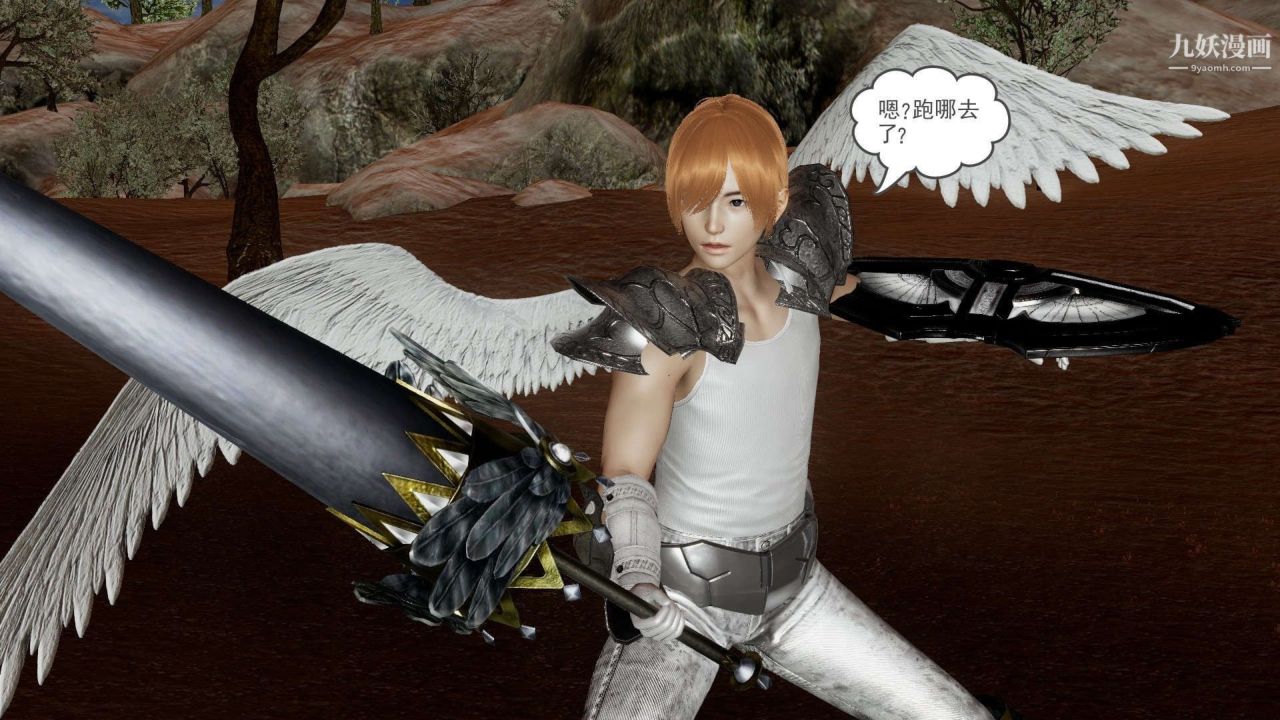 龙魂[3D]第21话【第1话】