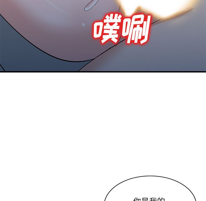 坏坏的大嫂第1话