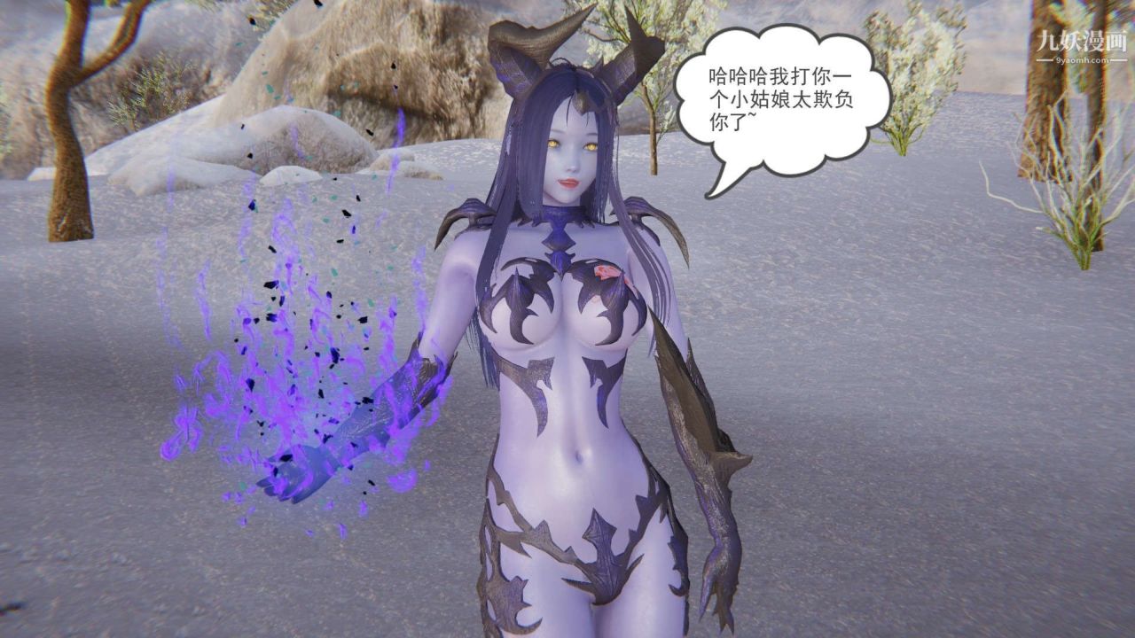 龙魂[3D]第21话【第2话】