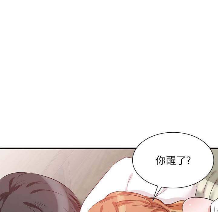 坏坏的大嫂第2话