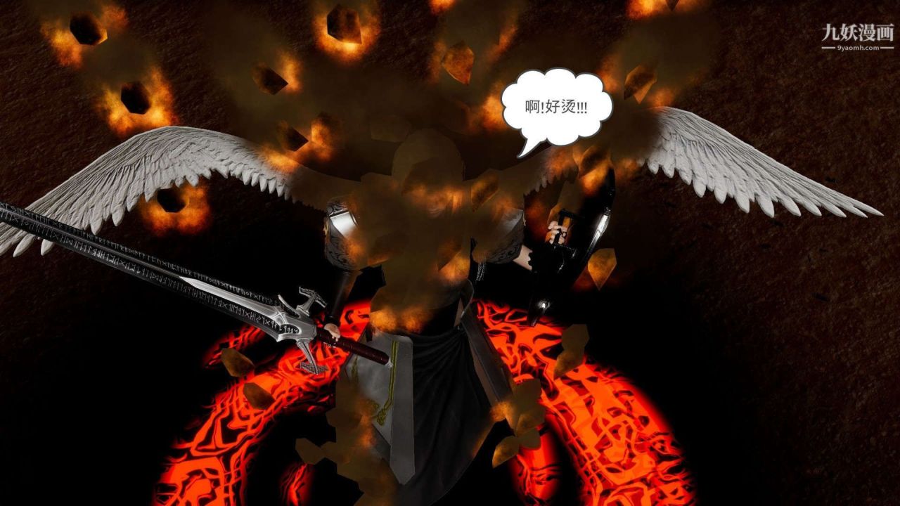 龙魂[3D]第21话【第2话】