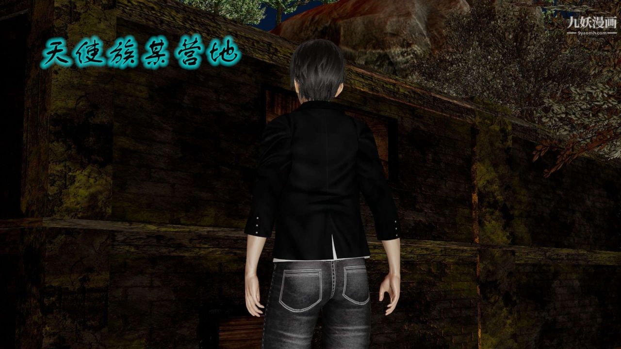 龙魂[3D]第21话【第2话】