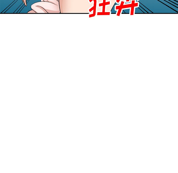 坏坏的大嫂第2话