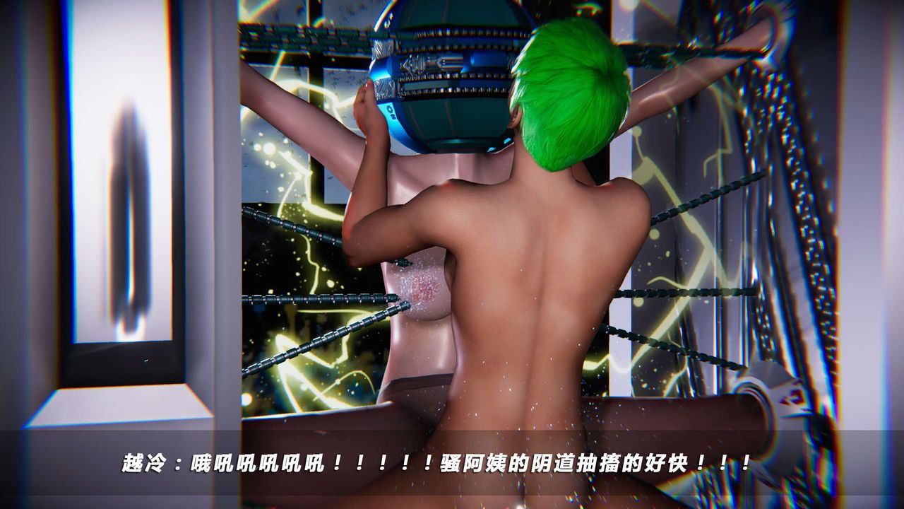 [3D]蝴蝶之殇第四季-罪城VICECITY第08话