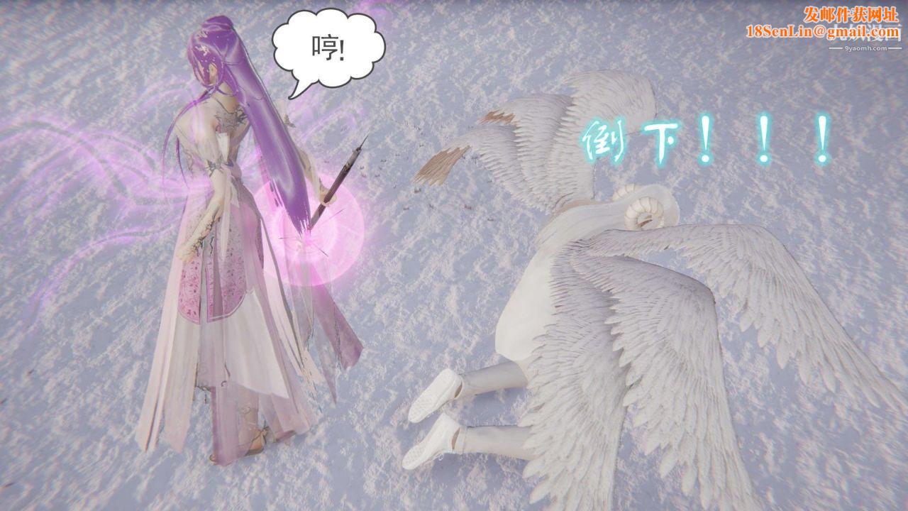 龙魂[3D]第21话【第3话】