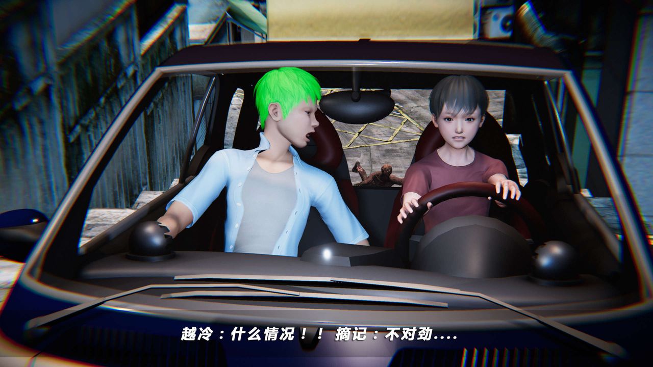 [3D]蝴蝶之殇第四季-罪城VICECITY第08话