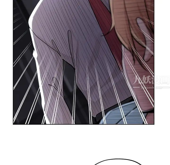 坏坏的她第20话