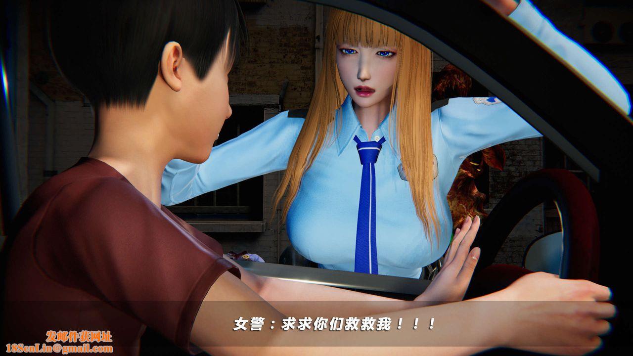 [3D]蝴蝶之殇第四季-罪城VICECITY第08话