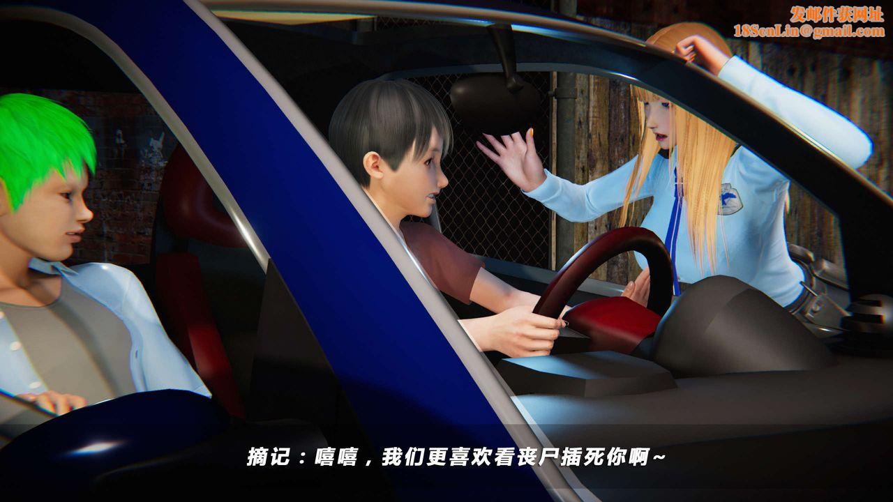 [3D]蝴蝶之殇第四季-罪城VICECITY第09话