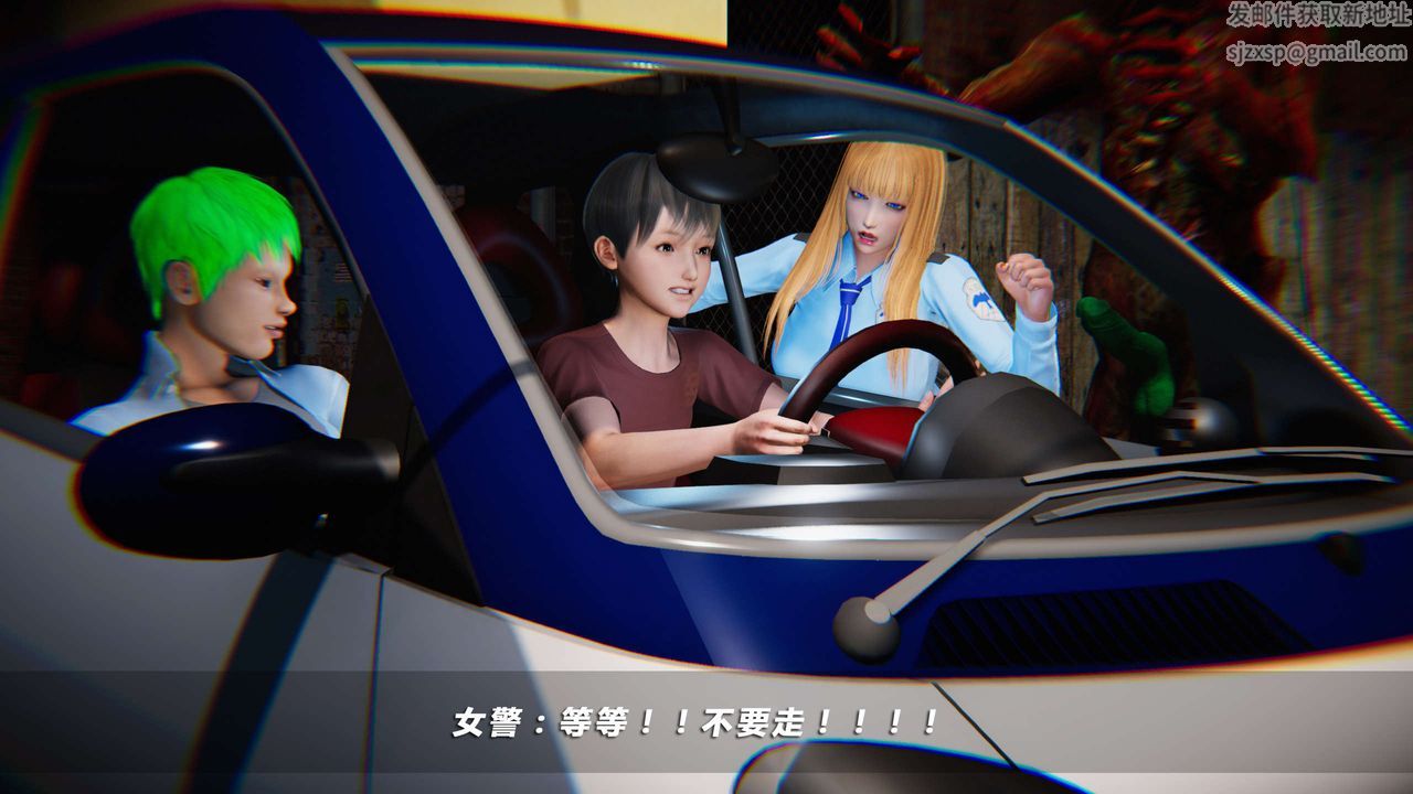 [3D]蝴蝶之殇第四季-罪城VICECITY第09话