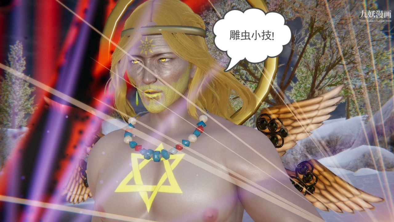 龙魂[3D]第22话【第1话】