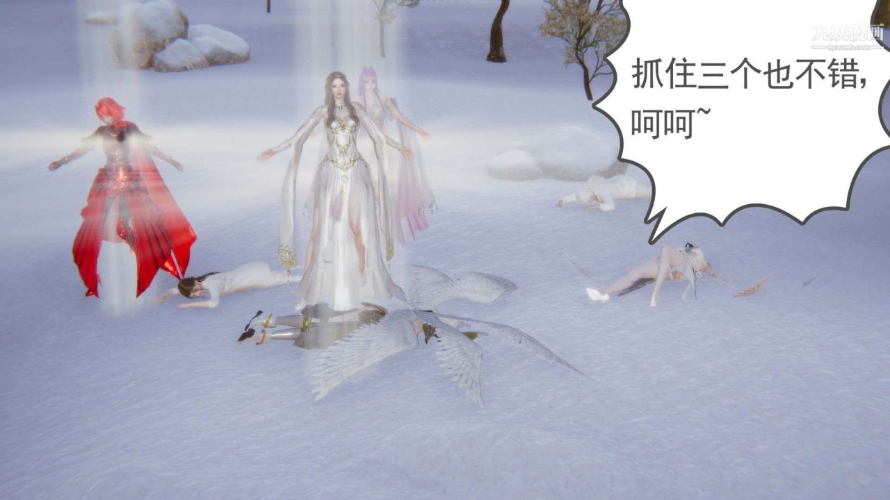 龙魂[3D]第22话【第1话】