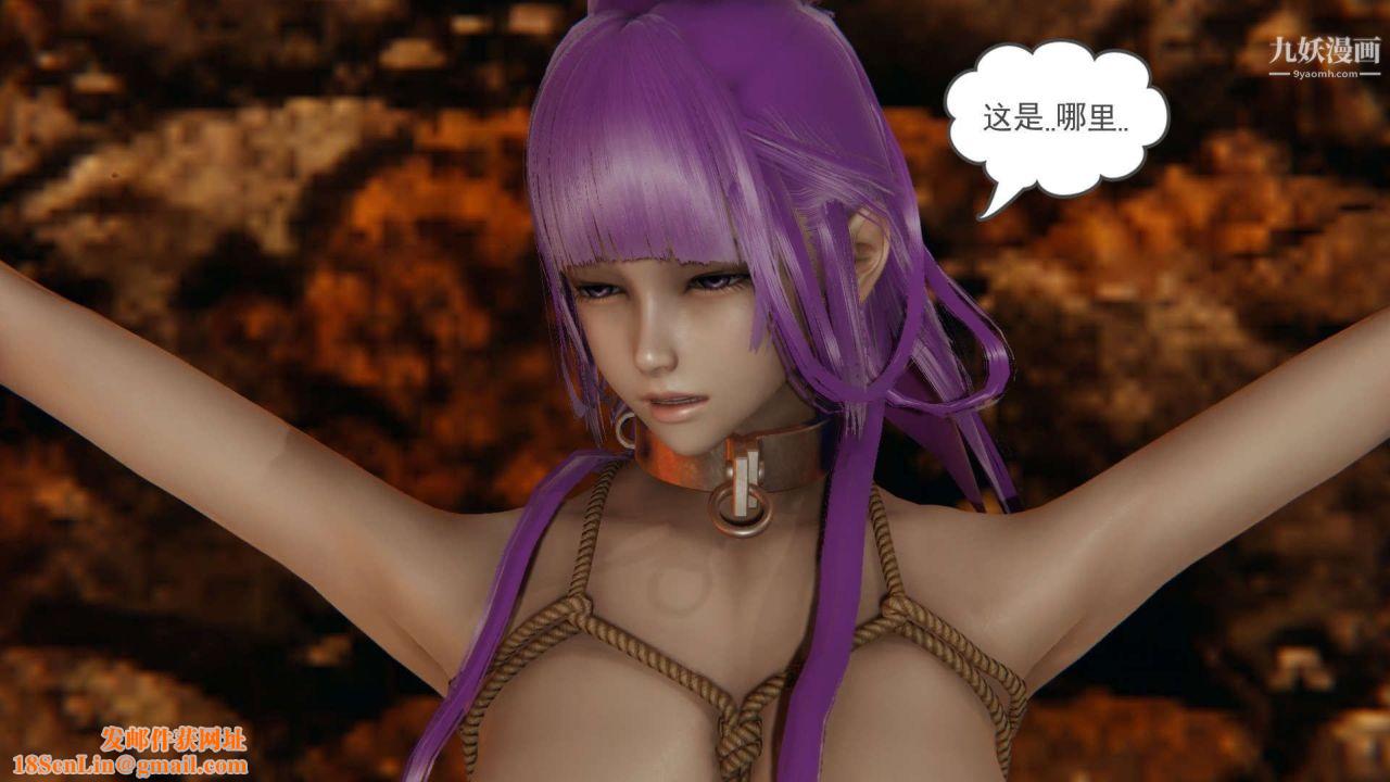 龙魂[3D]第22话【第1话】