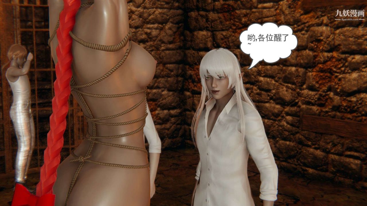 龙魂[3D]第22话【第1话】