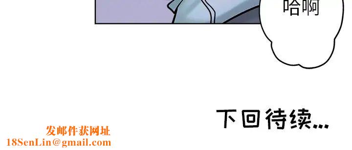 坏坏的她第20话