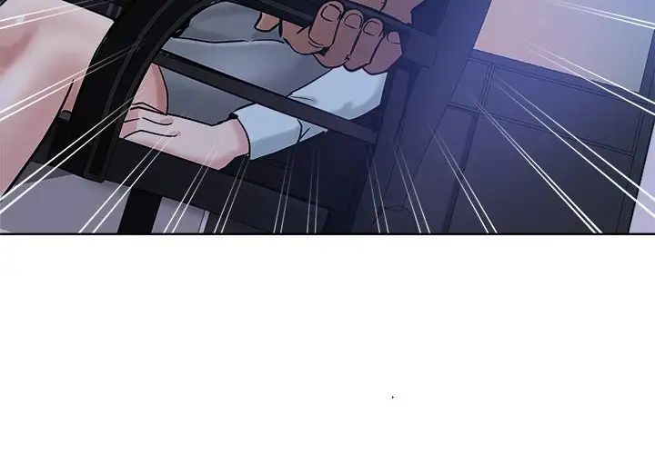 坏坏的她第21话