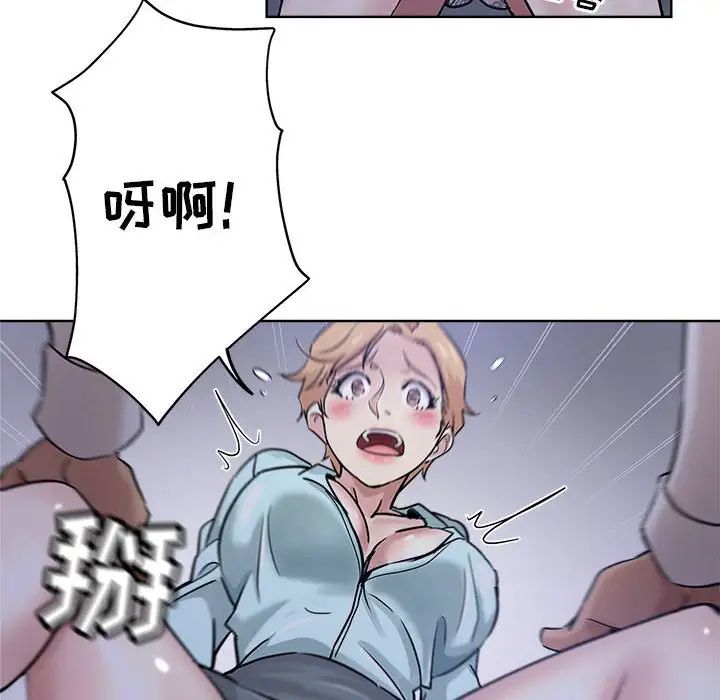 坏坏的她第21话