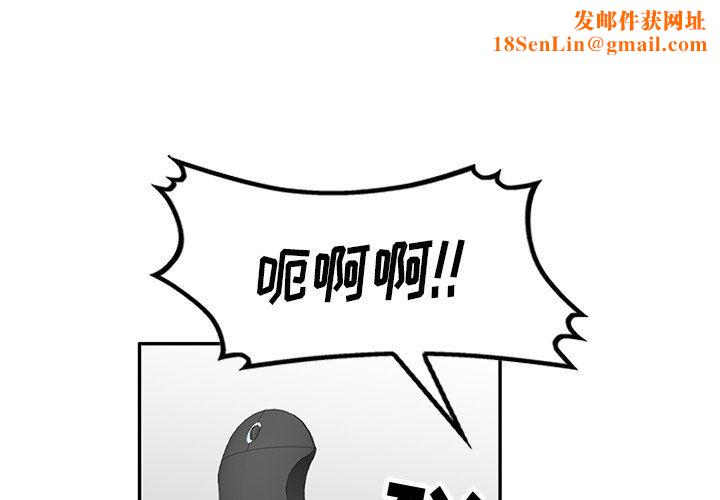 坏坏的大嫂第3话