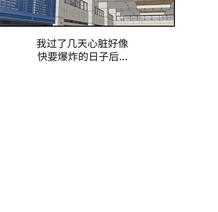 坏坏的大嫂第3话