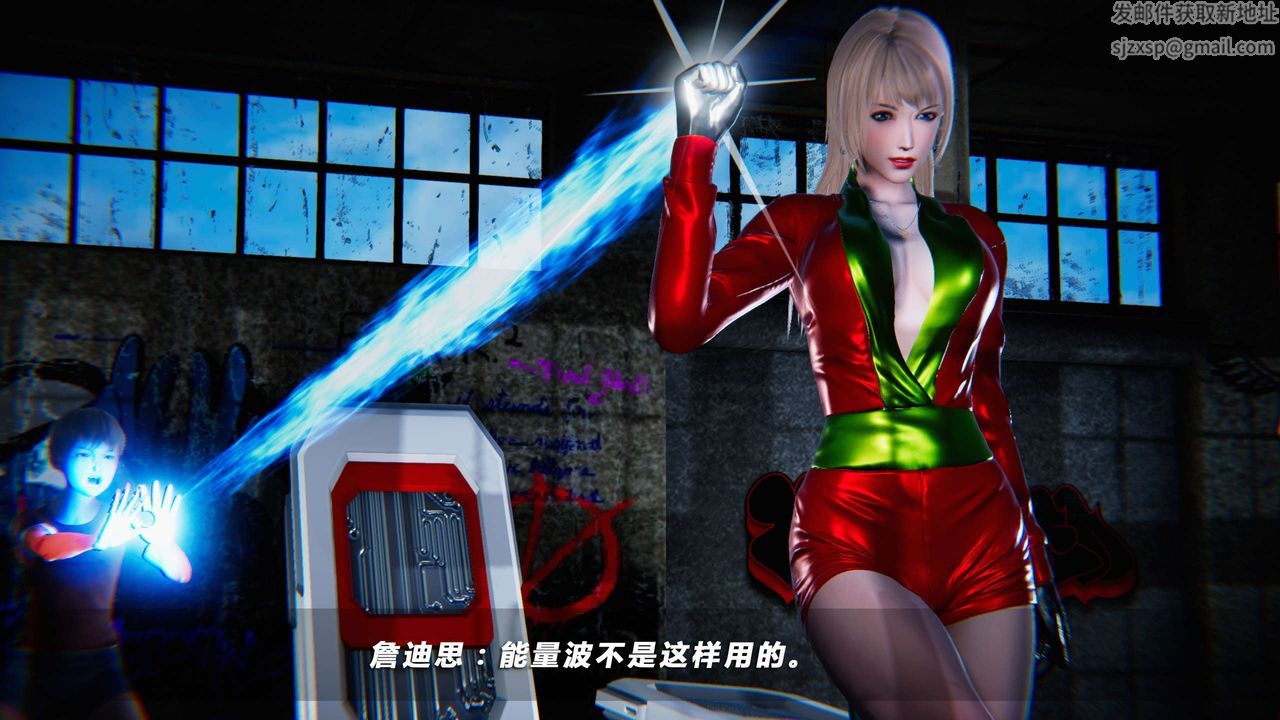 [3D]蝴蝶之殇第四季-罪城VICECITY第09话