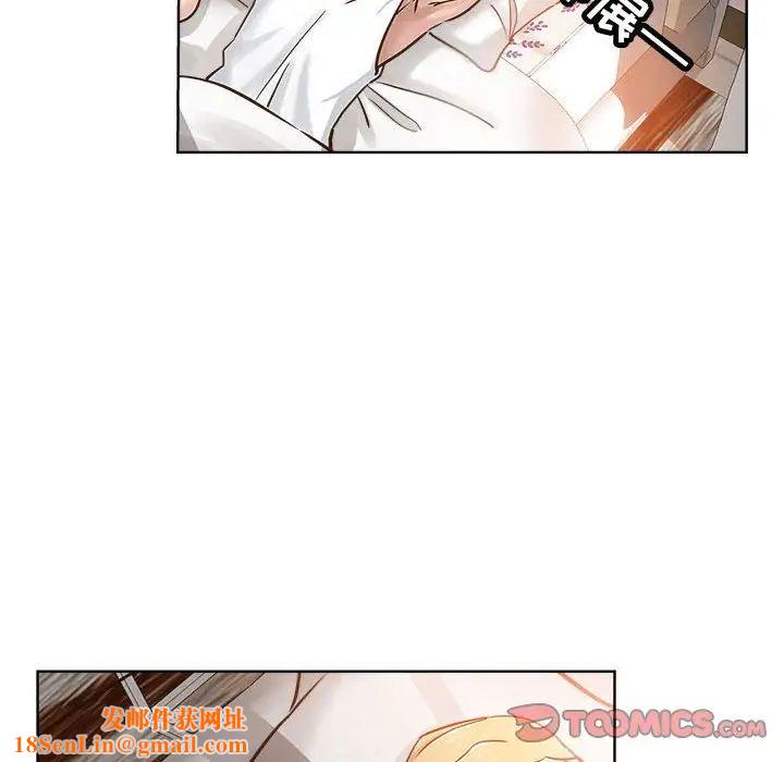 坏坏的她第21话