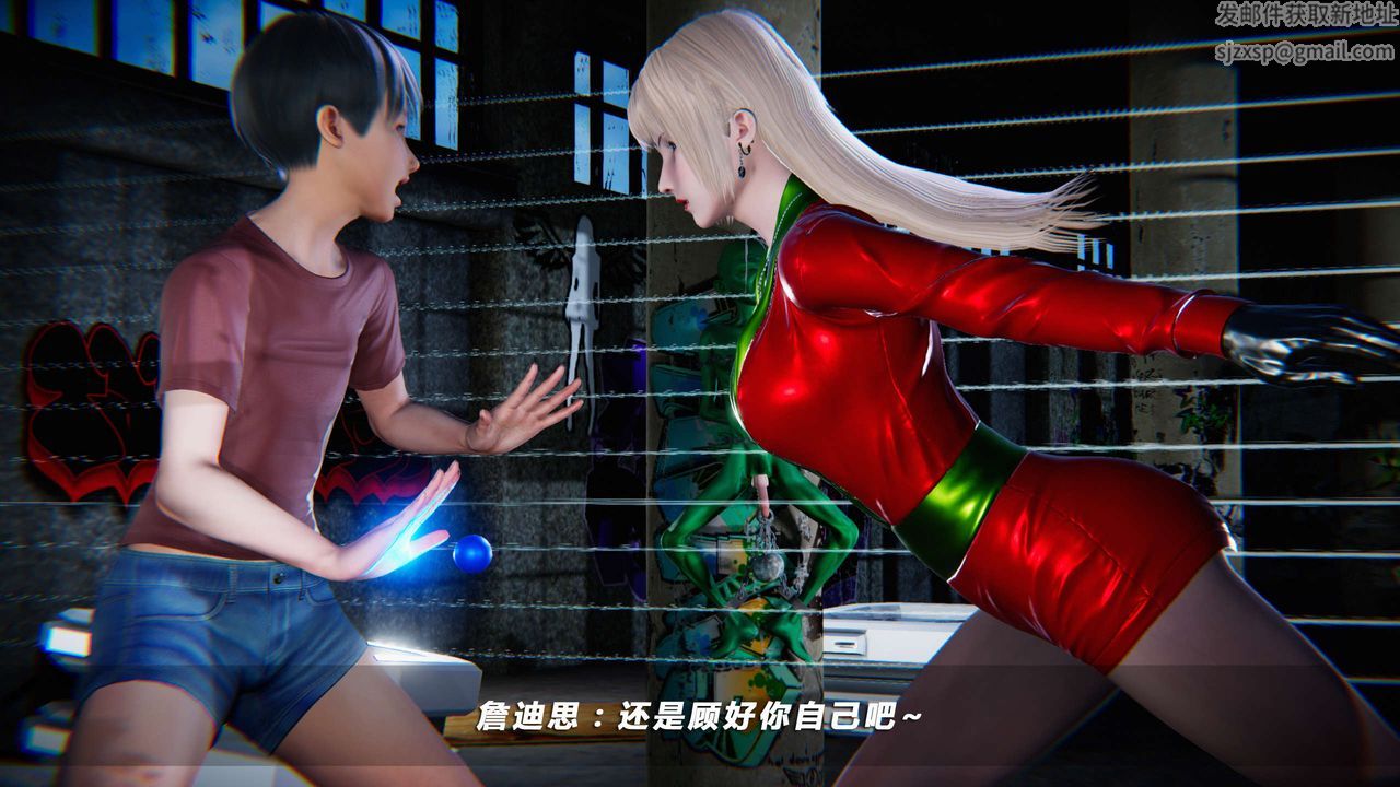 [3D]蝴蝶之殇第四季-罪城VICECITY第09话