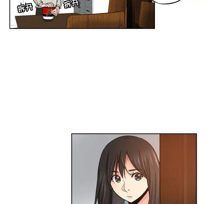 坏坏的她第21话